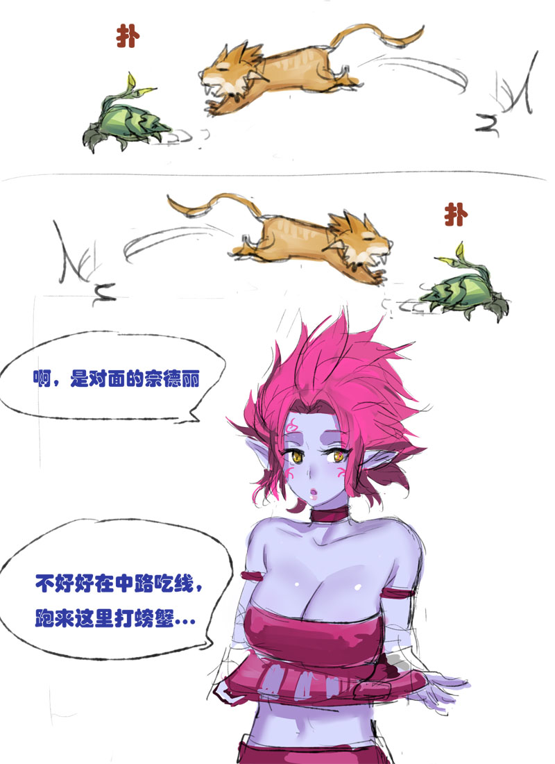 be careful with counter-jungle page 3 full