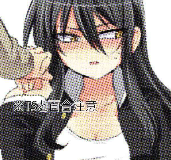 TS Kareshi to Ryoutou Kanojo page 1 full