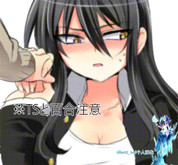 TS Kareshi to Ryoutou Kanojo page 2 full