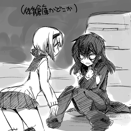 TS Kareshi to Ryoutou Kanojo page 5 full