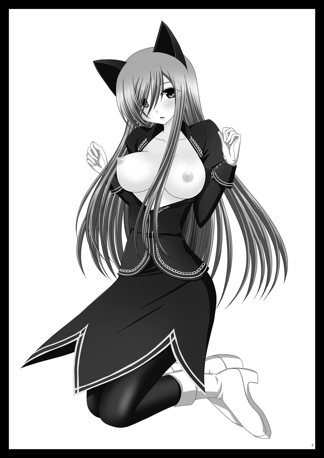 Melon ga Chou Shindou! R4 page 2 full