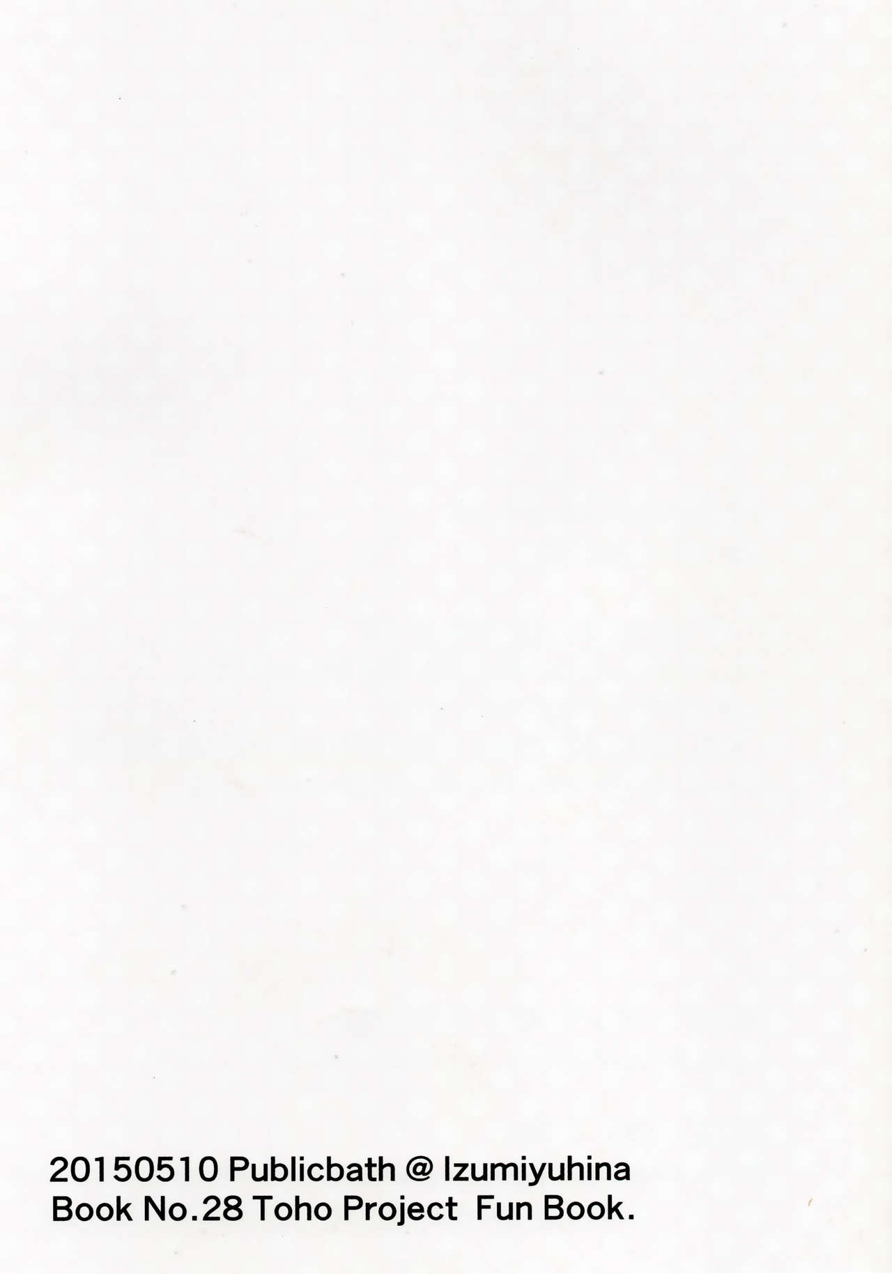 Patchouli-san wa Hon o Kaitai. page 3 full