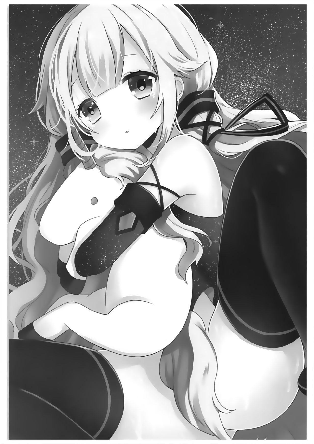 Hoshi no Hate page 3 full