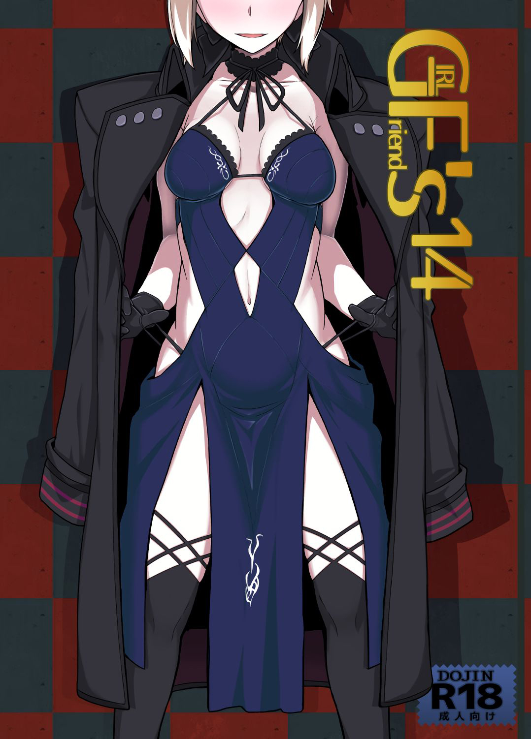 GIRLFriend's 14 page 1 full