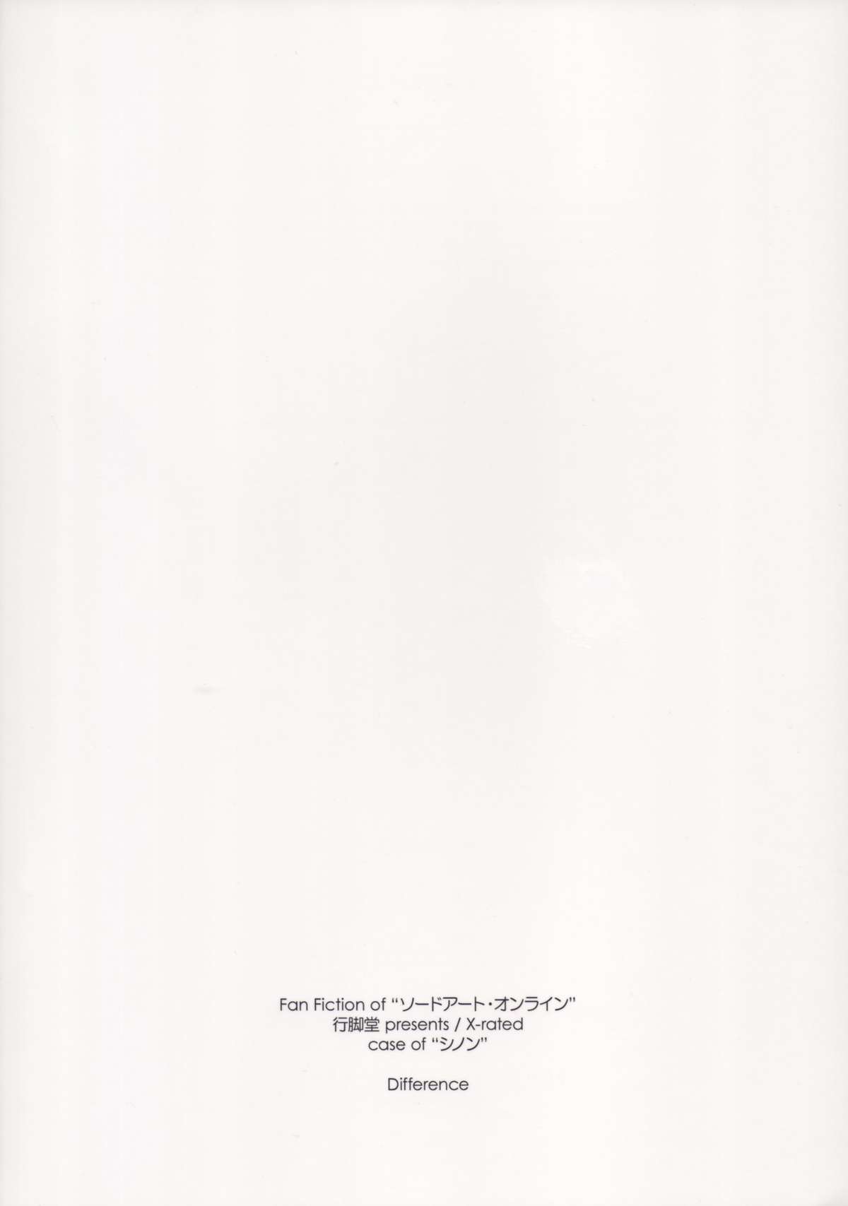 Difference page 3 full