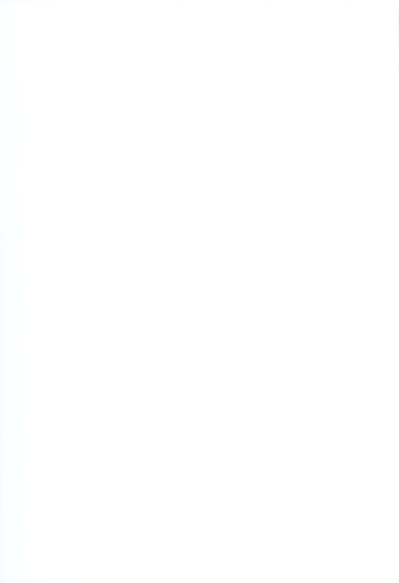 Ori no Naka no Illya-chan page 3 full