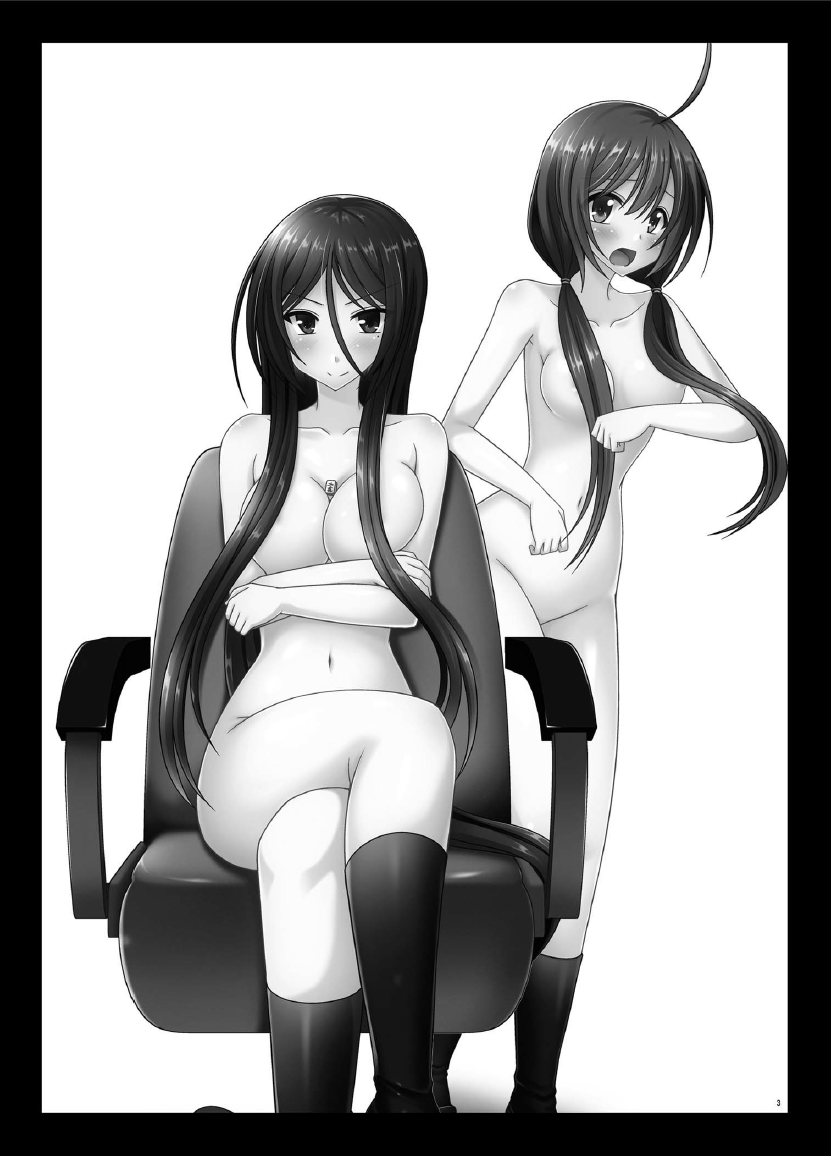 Hibiki no Jansen 2 page 3 full