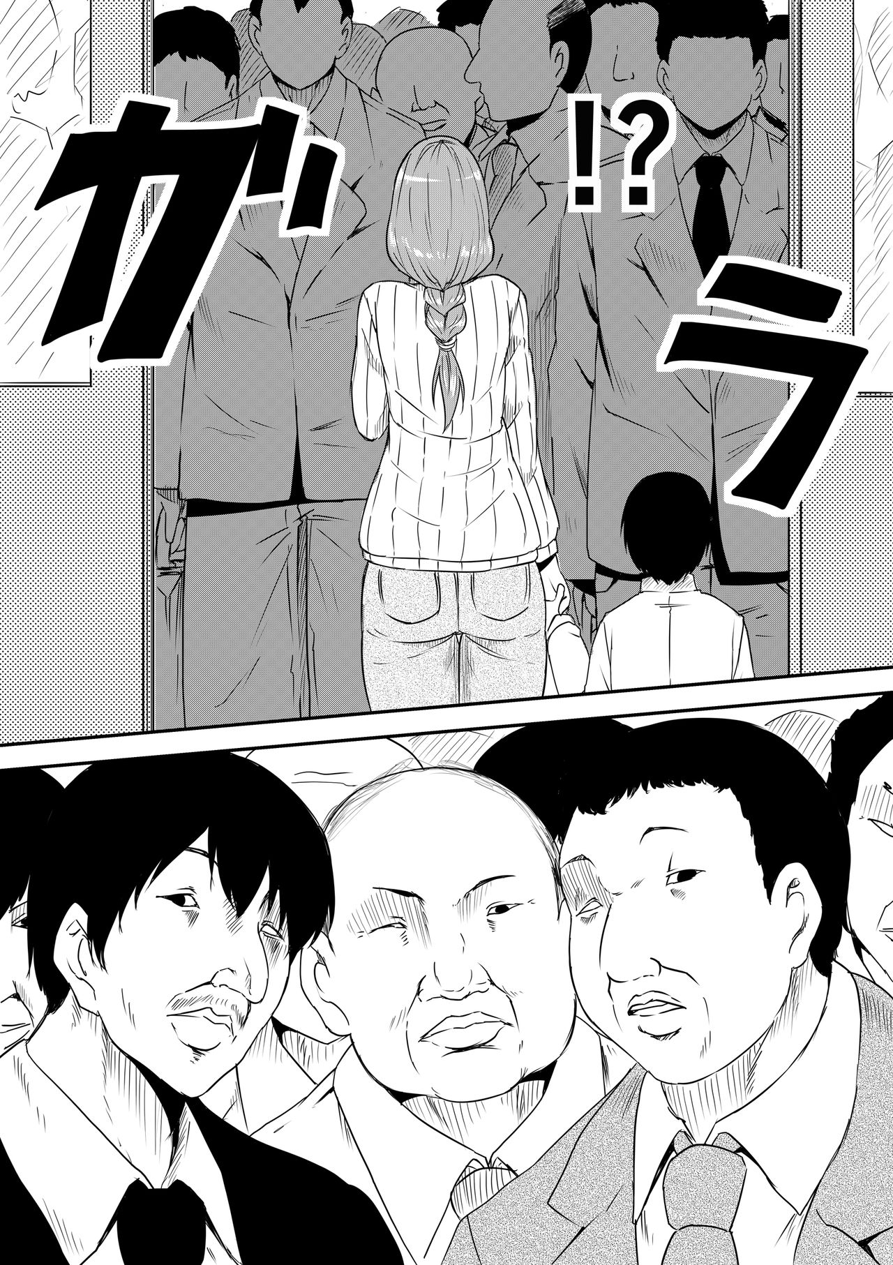 Hahaoya Ryoujoku ~Musuko no Doukyuusei ni Okasare Haha wa Mesudorei e to Otosaremashita~ page 3 full