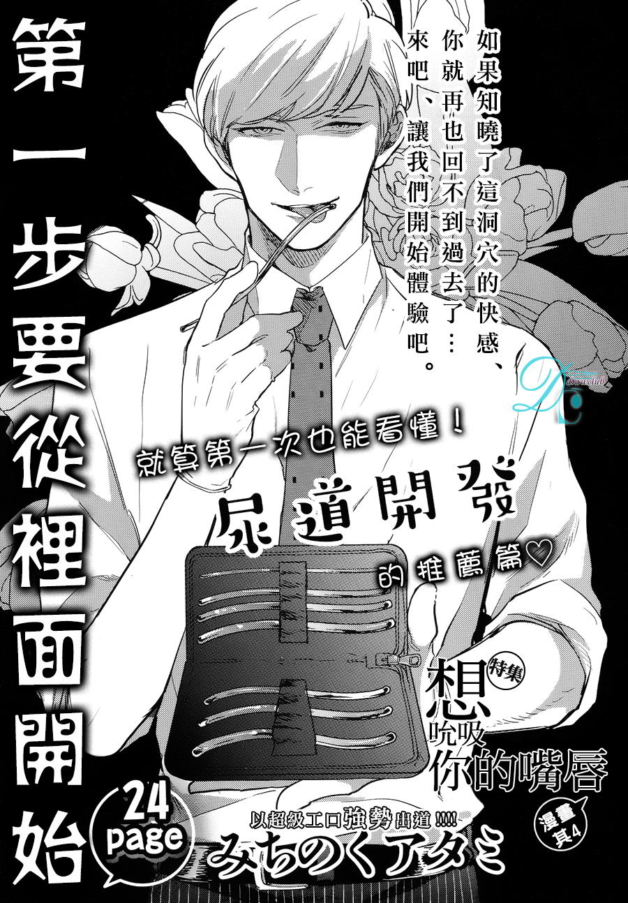 第一步要從裡面開始 page 1 full