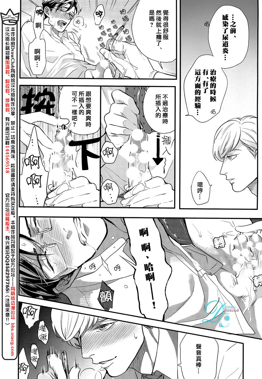 第一步要從裡面開始 page 10 full