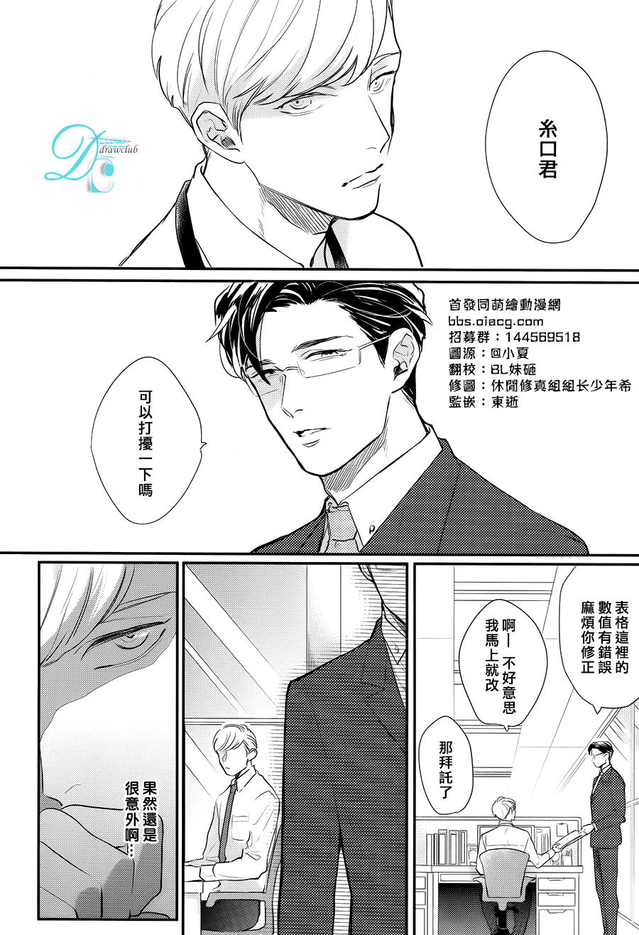 第一步要從裡面開始 page 2 full
