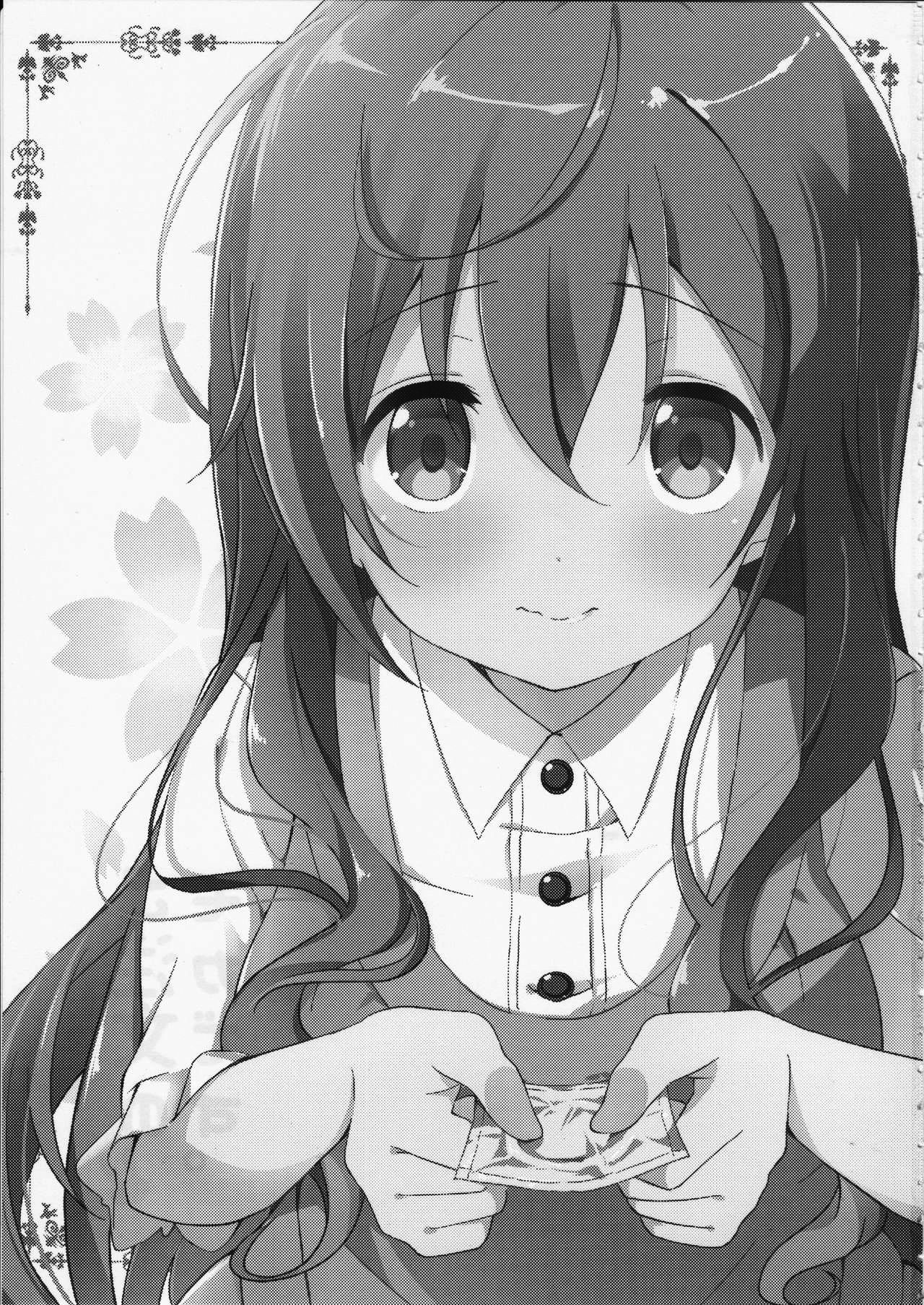 Gochuumon no Mocha desu - It is a mocha of your order page 3 full