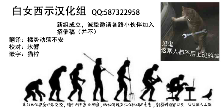 Kaminari-sama ni Oheso o Torarechau Hanashi page 9 full