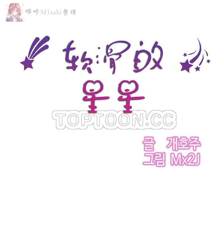 haris sexy star （start from 5 page 1 full