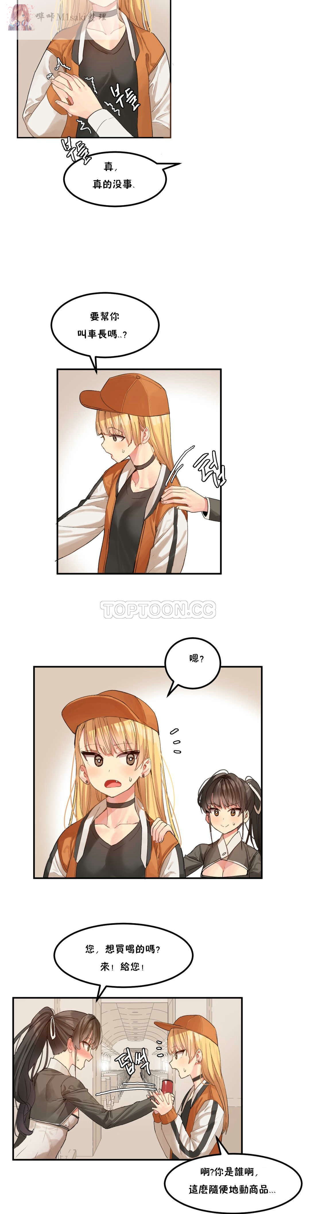 haris sexy star （start from 5 page 4 full