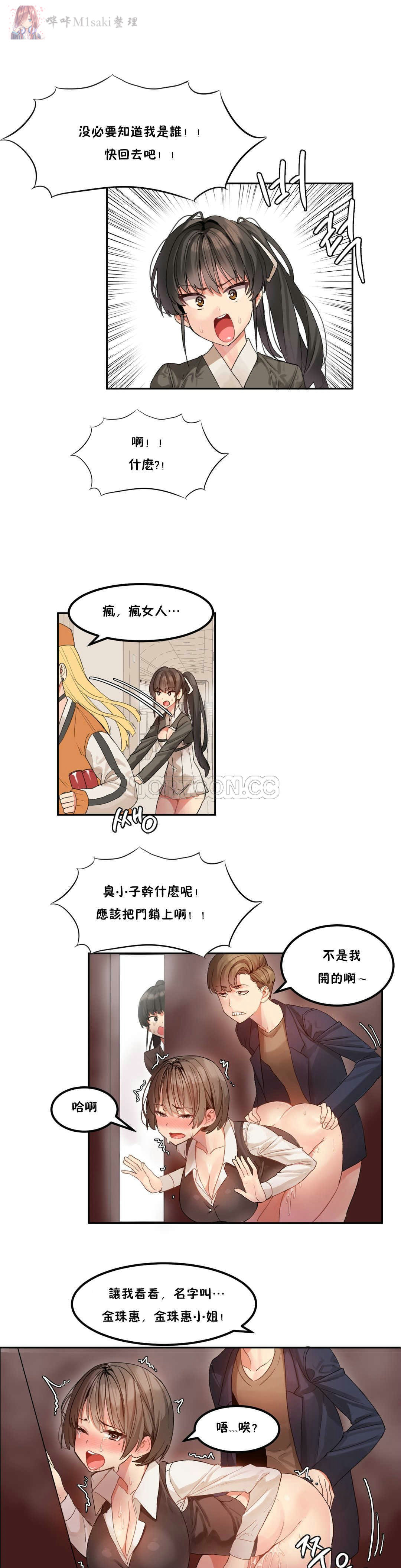 haris sexy star （start from 5 page 5 full