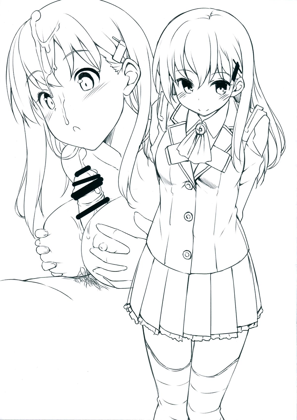 C87 Kaijou Gentei Bon page 4 full