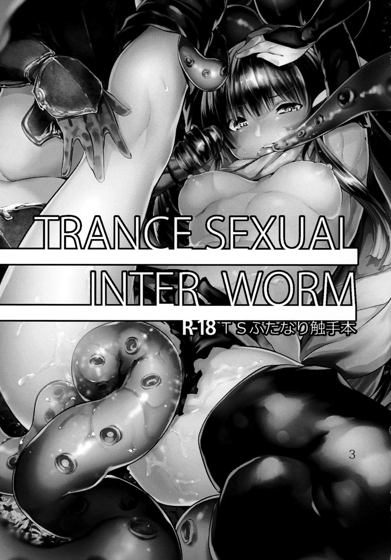 TRANCE SEXUAL INTER WORM page 3 full