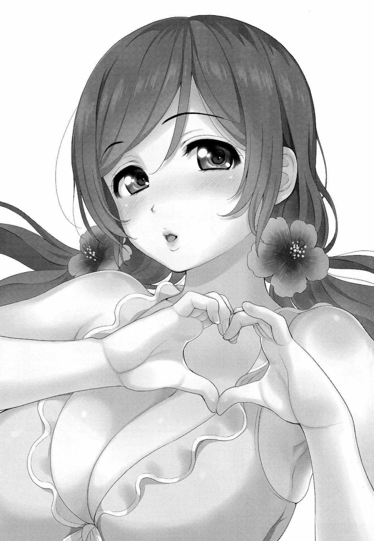 nontan sinkon seikatsu page 3 full