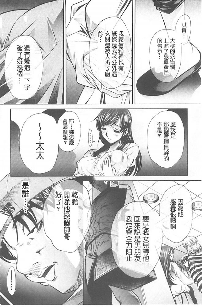 Ryosai Kenbo page 9 full