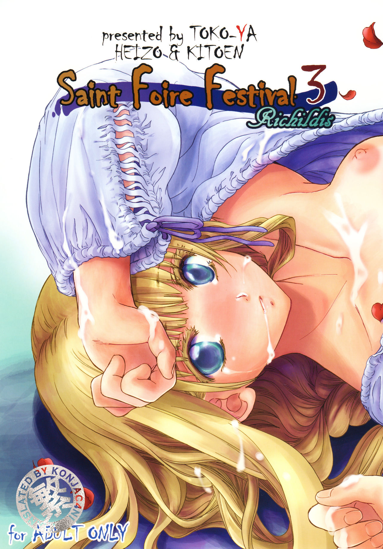 Saint Foire Festival 3 Richildis page 1 full