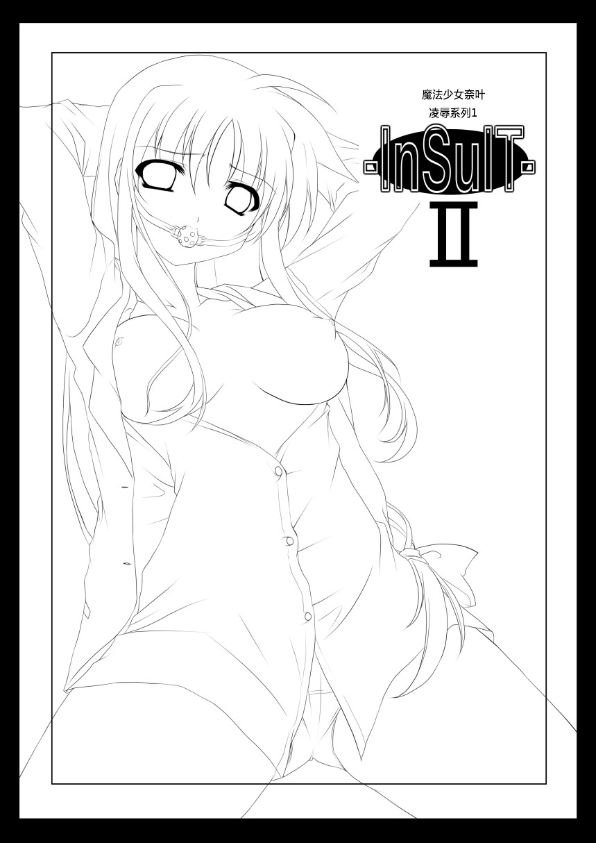 InSulT II page 3 full