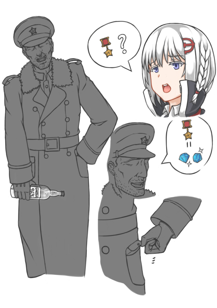 苏联解体 page 5 full