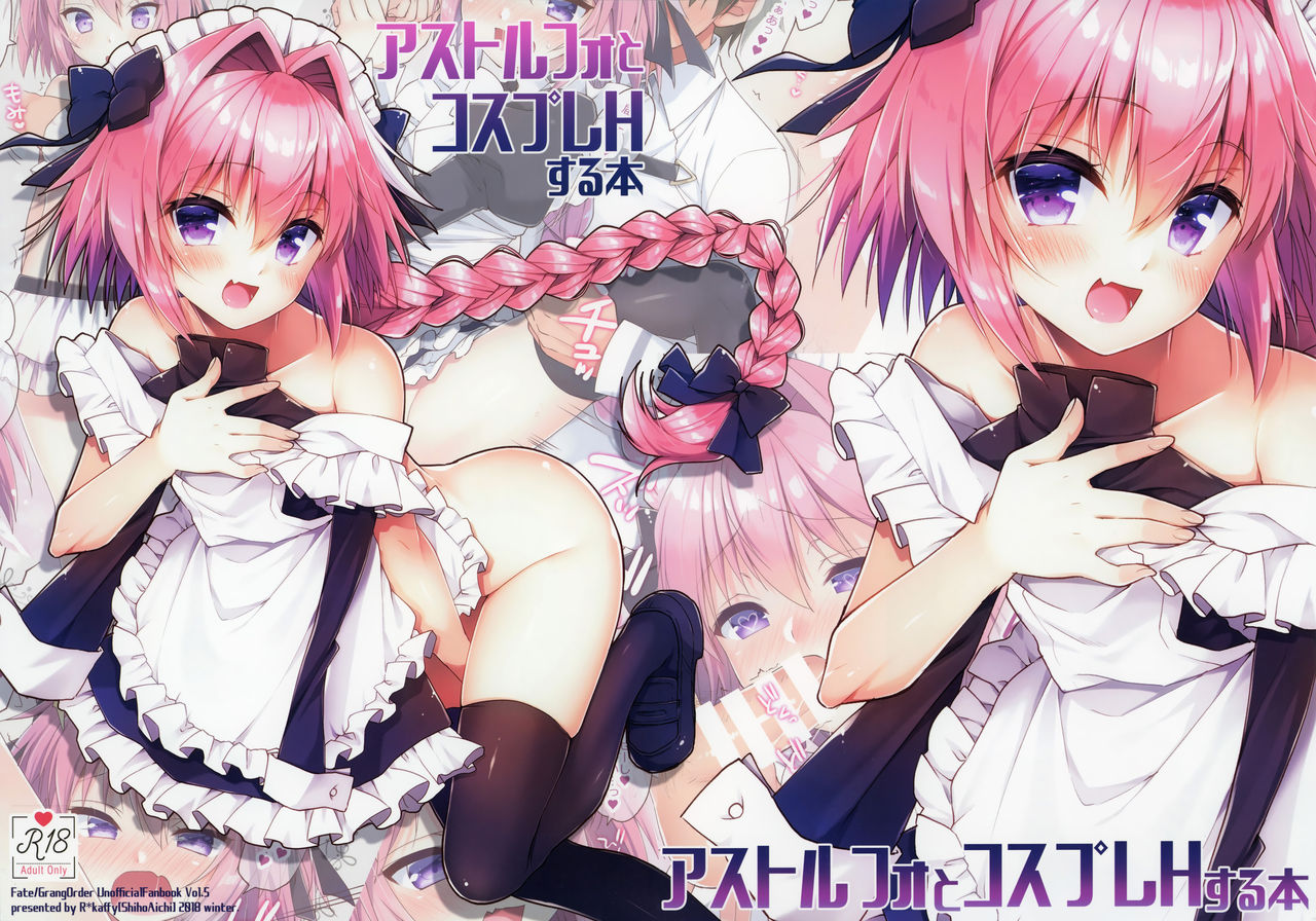 Astolfo to Cosplay H Suru Hon page 2 full