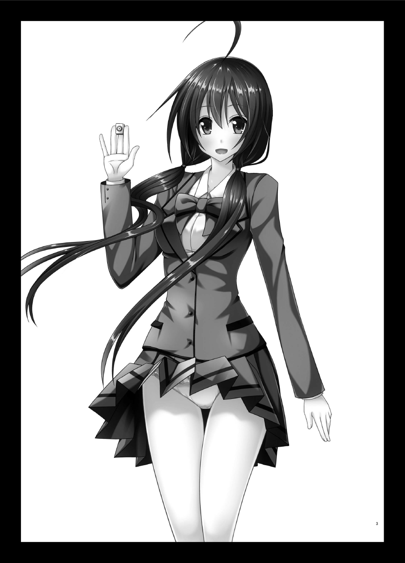 Hibiki no Jansen page 4 full