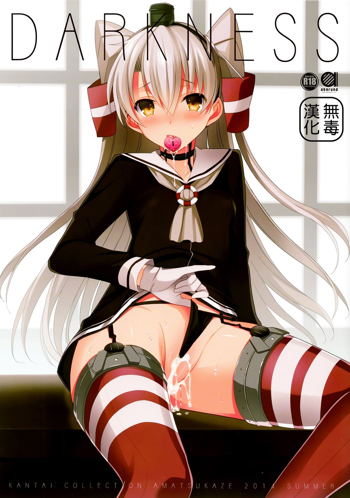 DARKNESS page 1 full