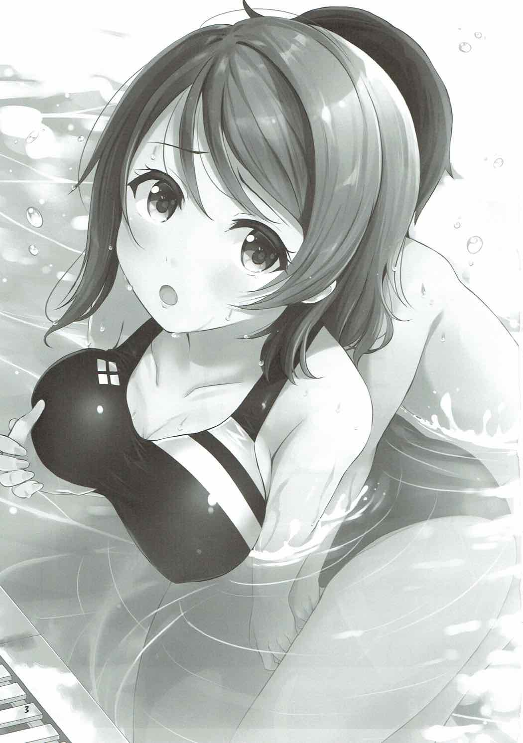 Watanabe You Sensei no Tokubetsu Jugyou page 3 full