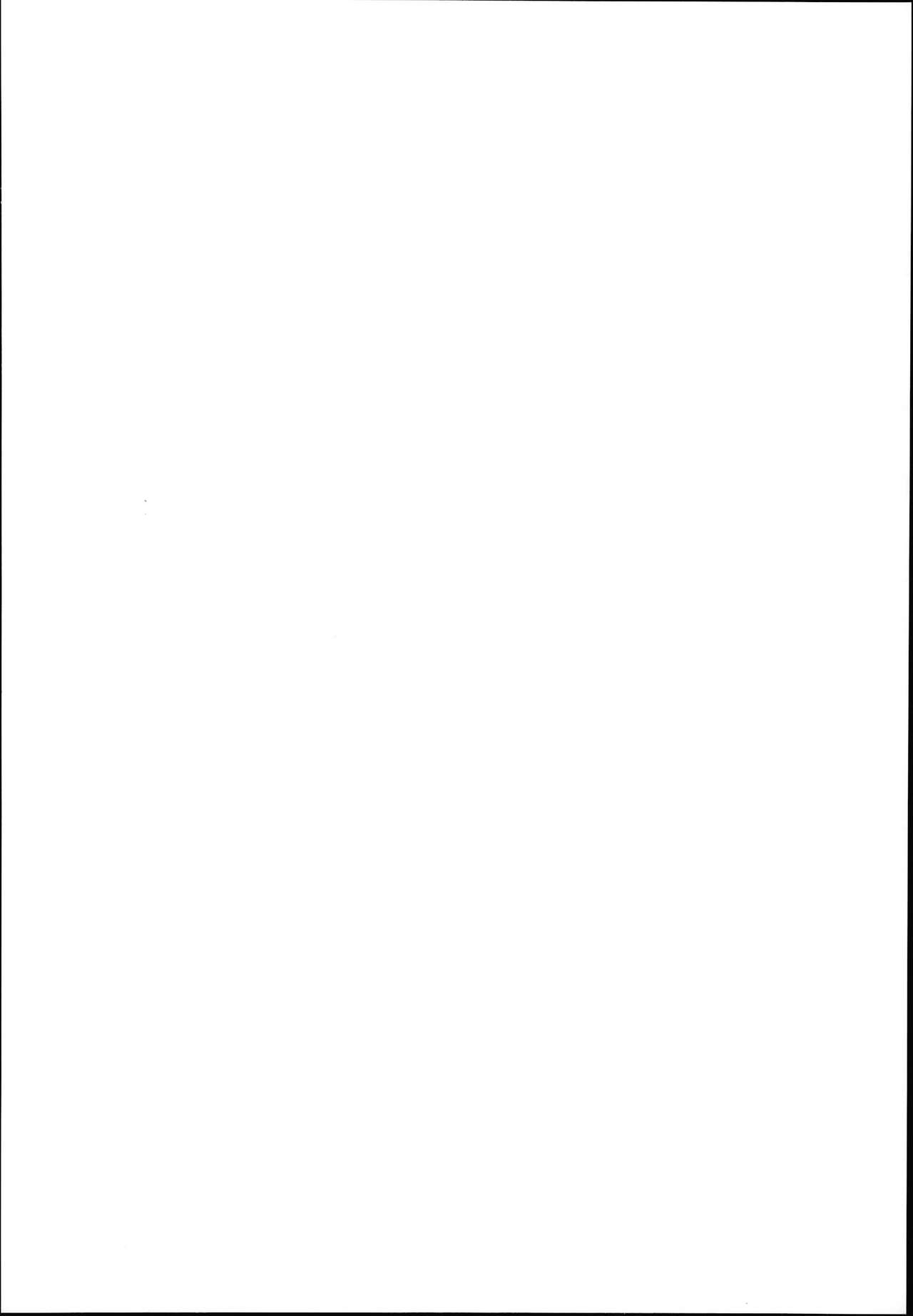 Koisuru Otome Cygnet-chan page 3 full