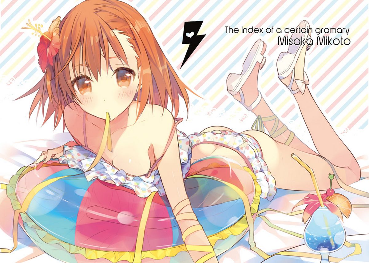 Mikoto to. 7 page 3 full