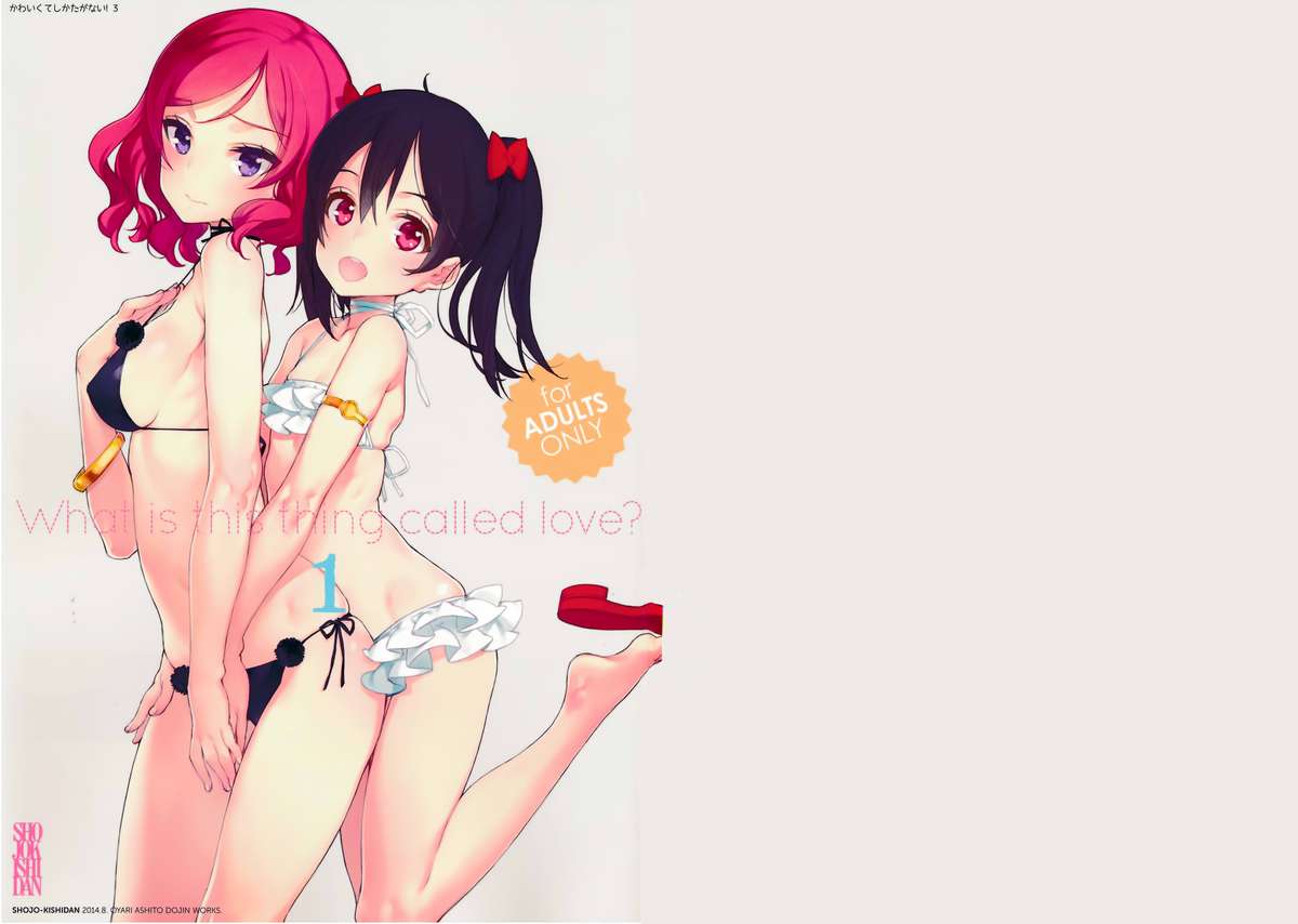 What is this thing called love? 1 page 2 full