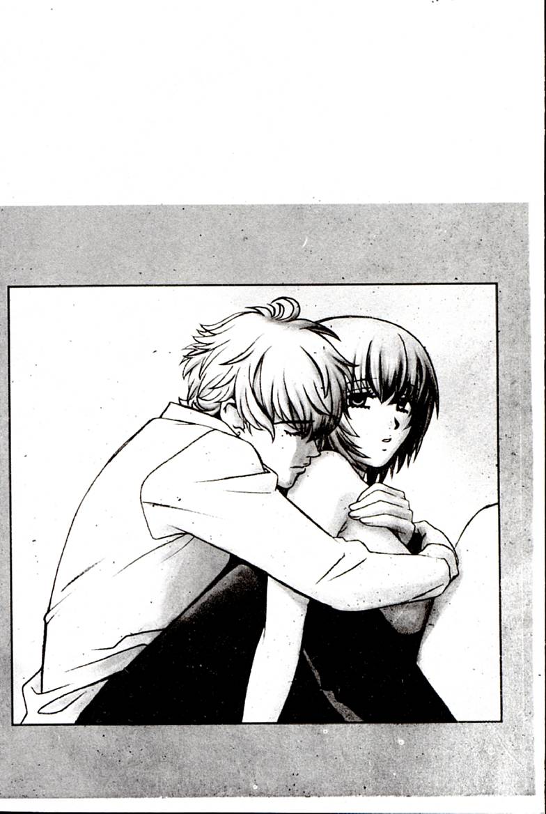 SEX CRIME 3 page 3 full