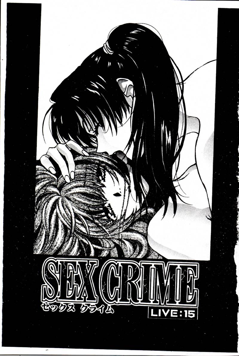 SEX CRIME 3 page 4 full