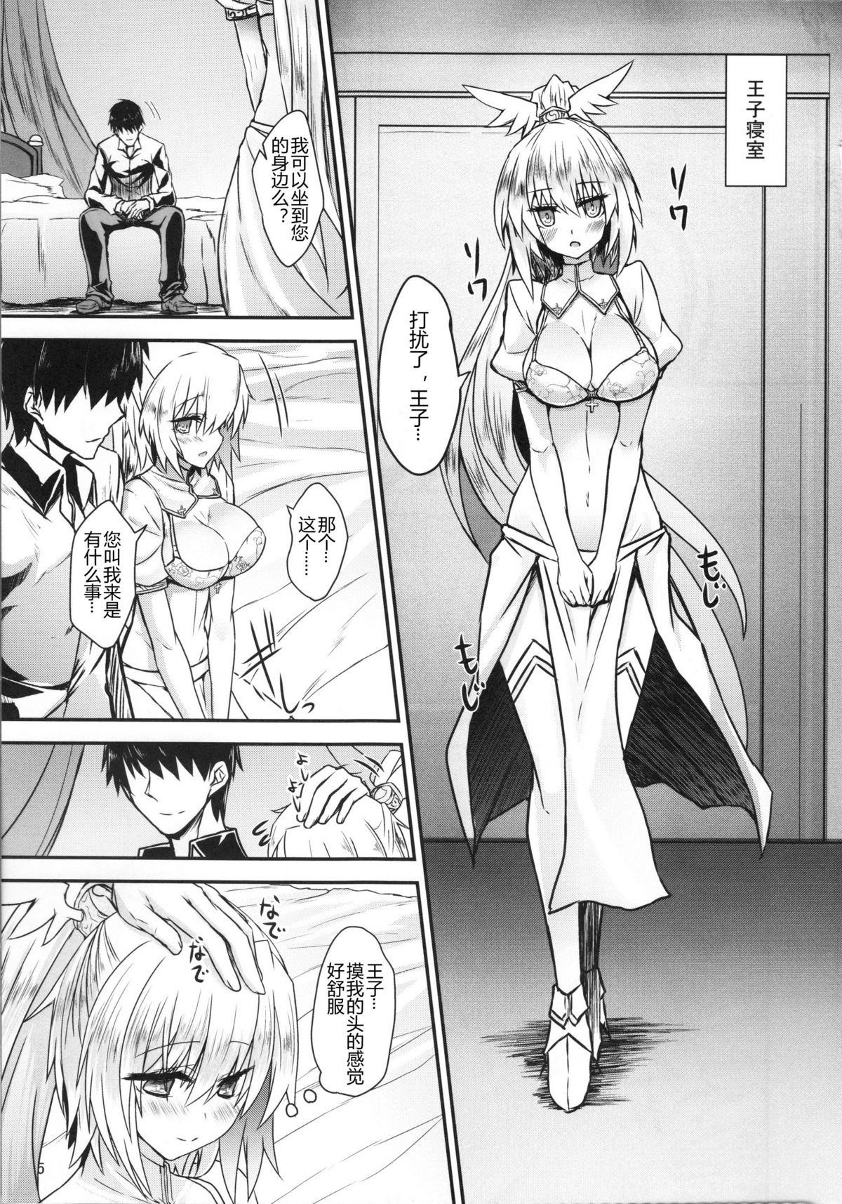 Nanaly 100+ page 5 full