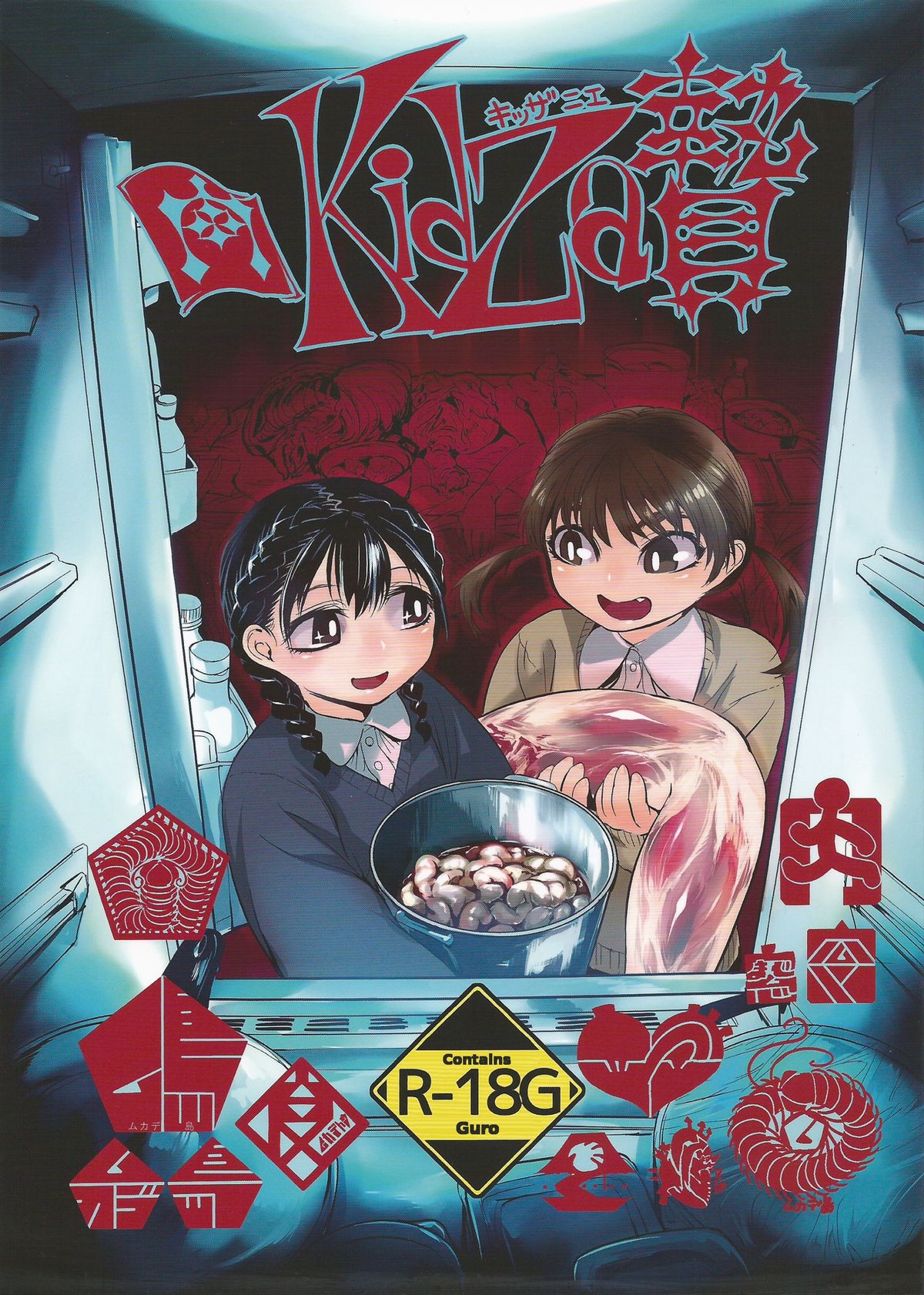 Kidza Nie page 2 full