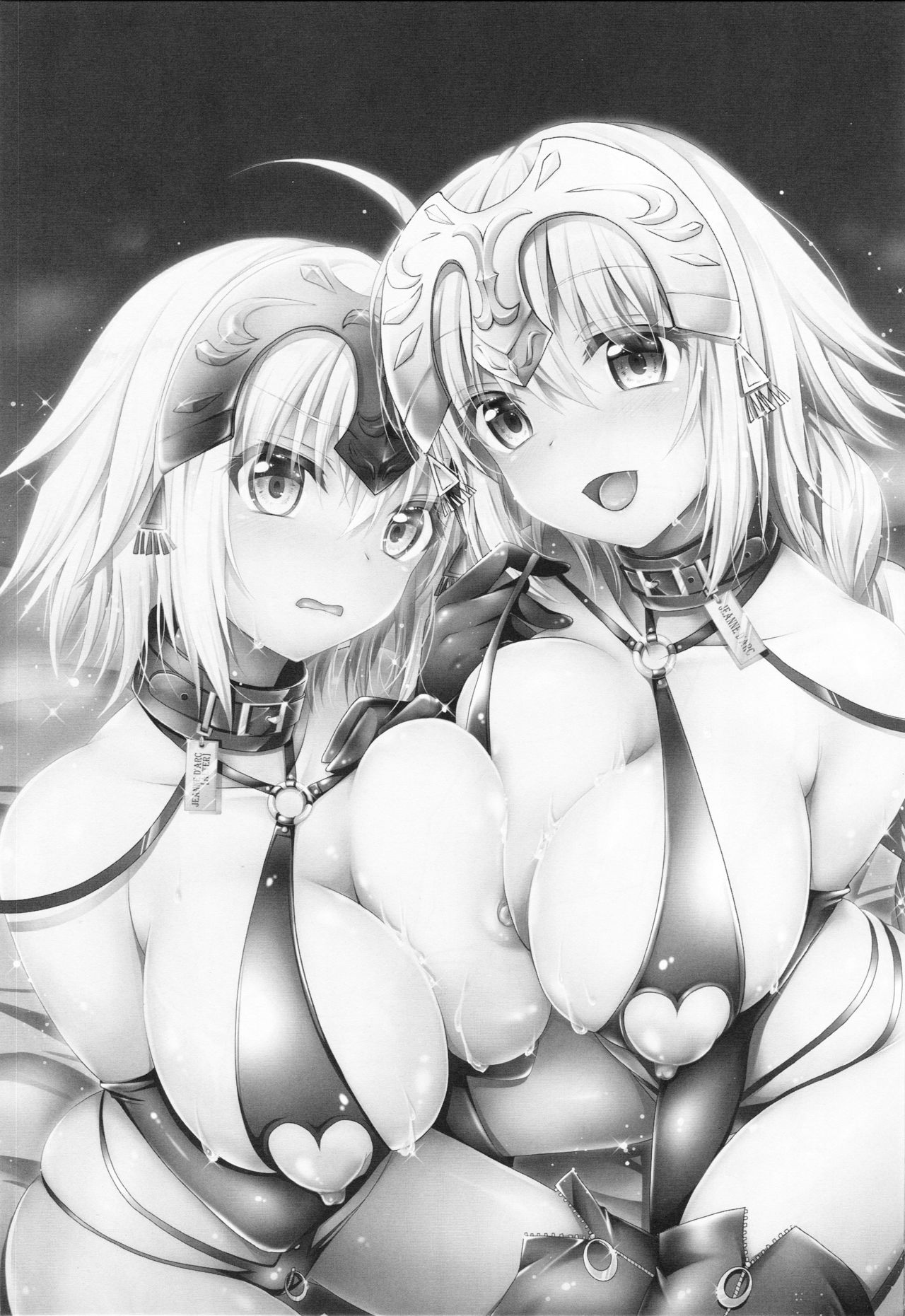 Seidorei Servant page 3 full