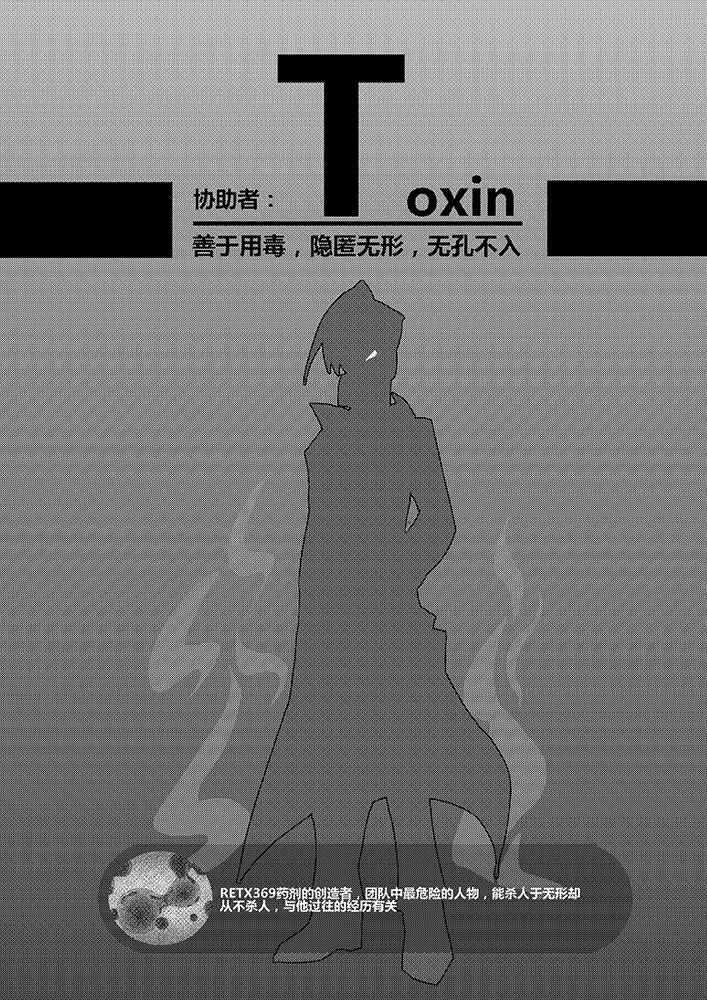 Desperate Beginnings Yamato no Shi page 4 full