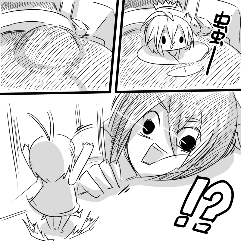 X Ikusei Nikki 03 page 10 full