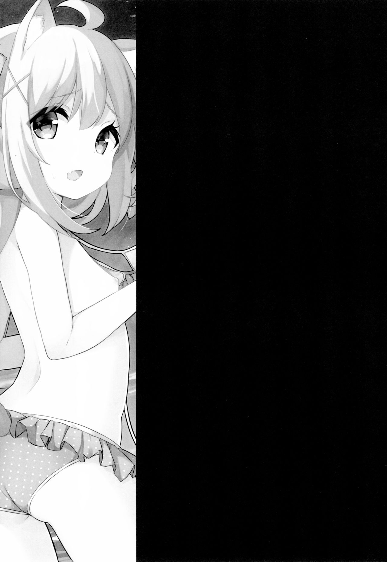 Goshujin-sama to Koneko no Midareta Summer Vacation page 3 full