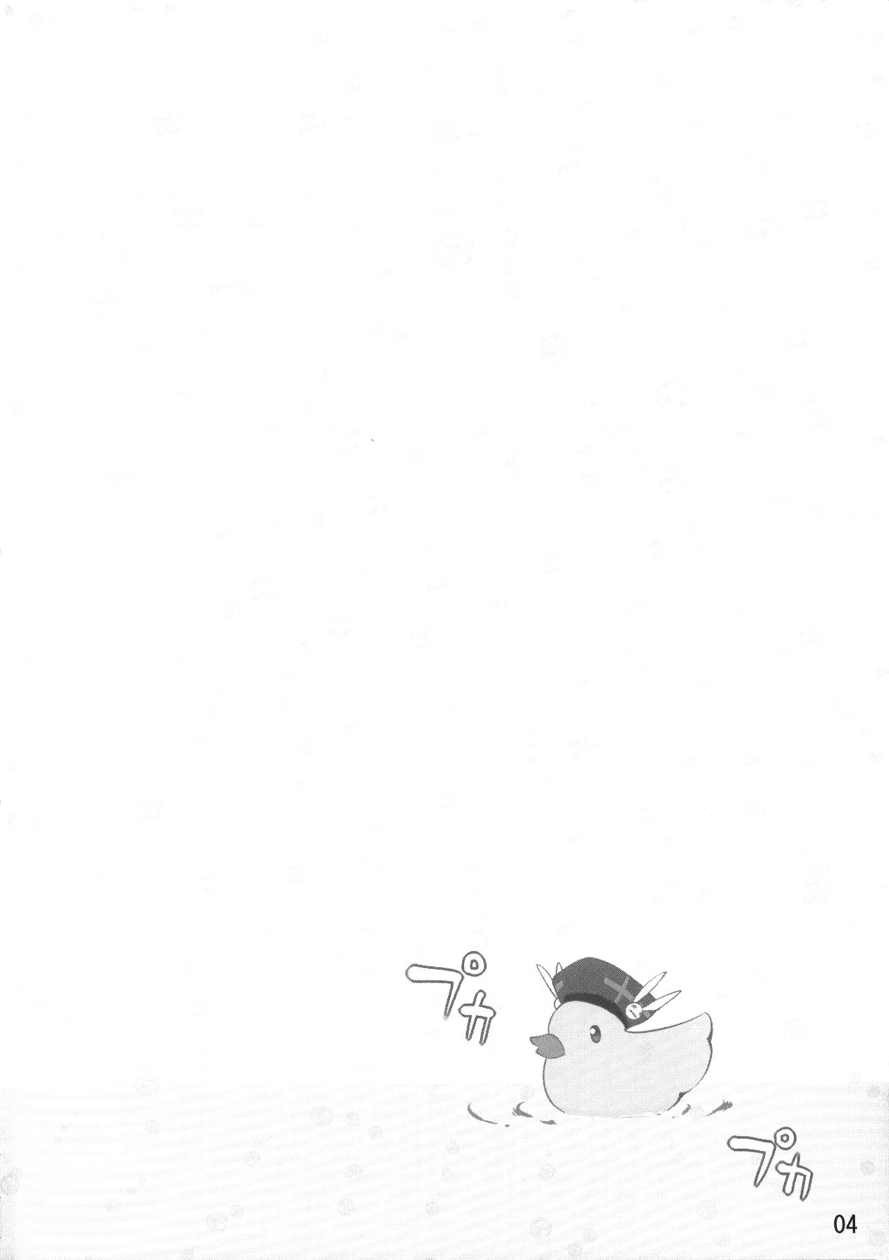 Toy Washing Ver1.11 page 4 full