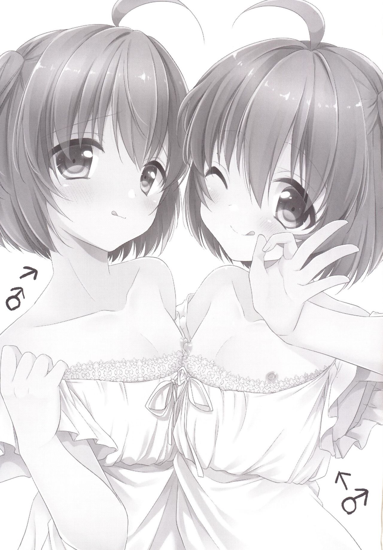 Gemini Trap page 2 full