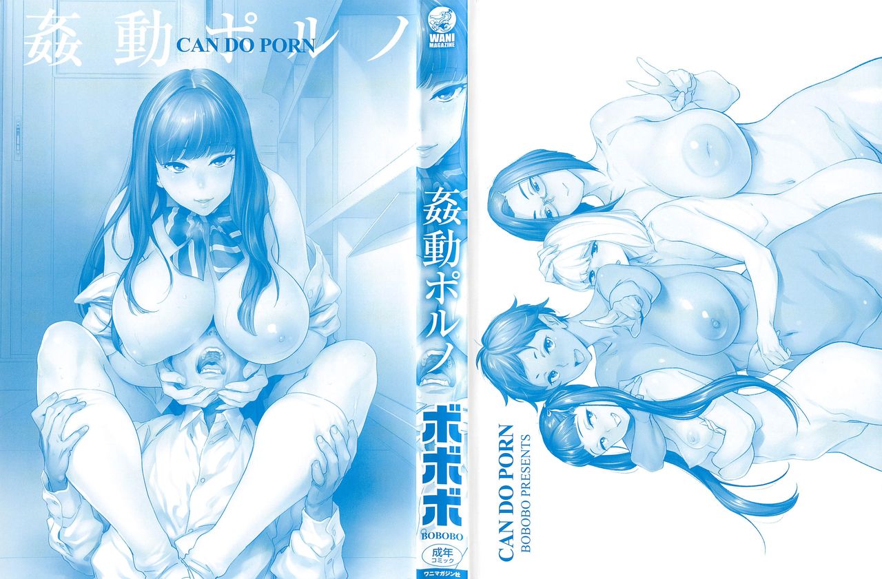 Can Do Porn page 4 full