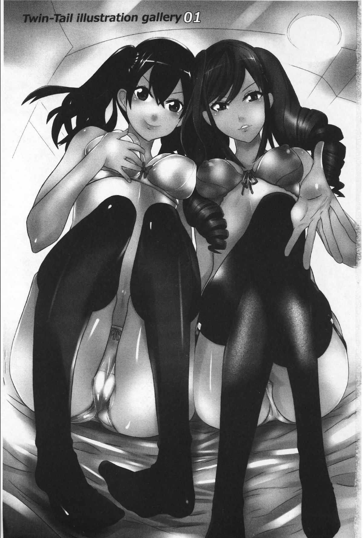 Futatsu Musubi | 雙重馬尾 page 2 full