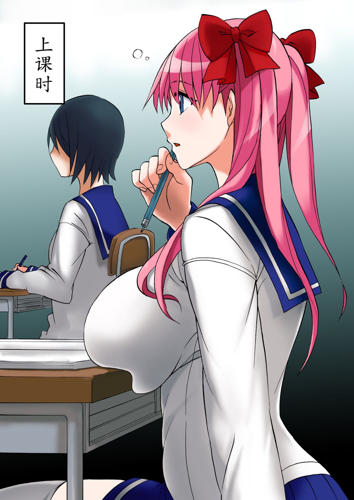 Haramura-san wa Boku no Mono page 7 full