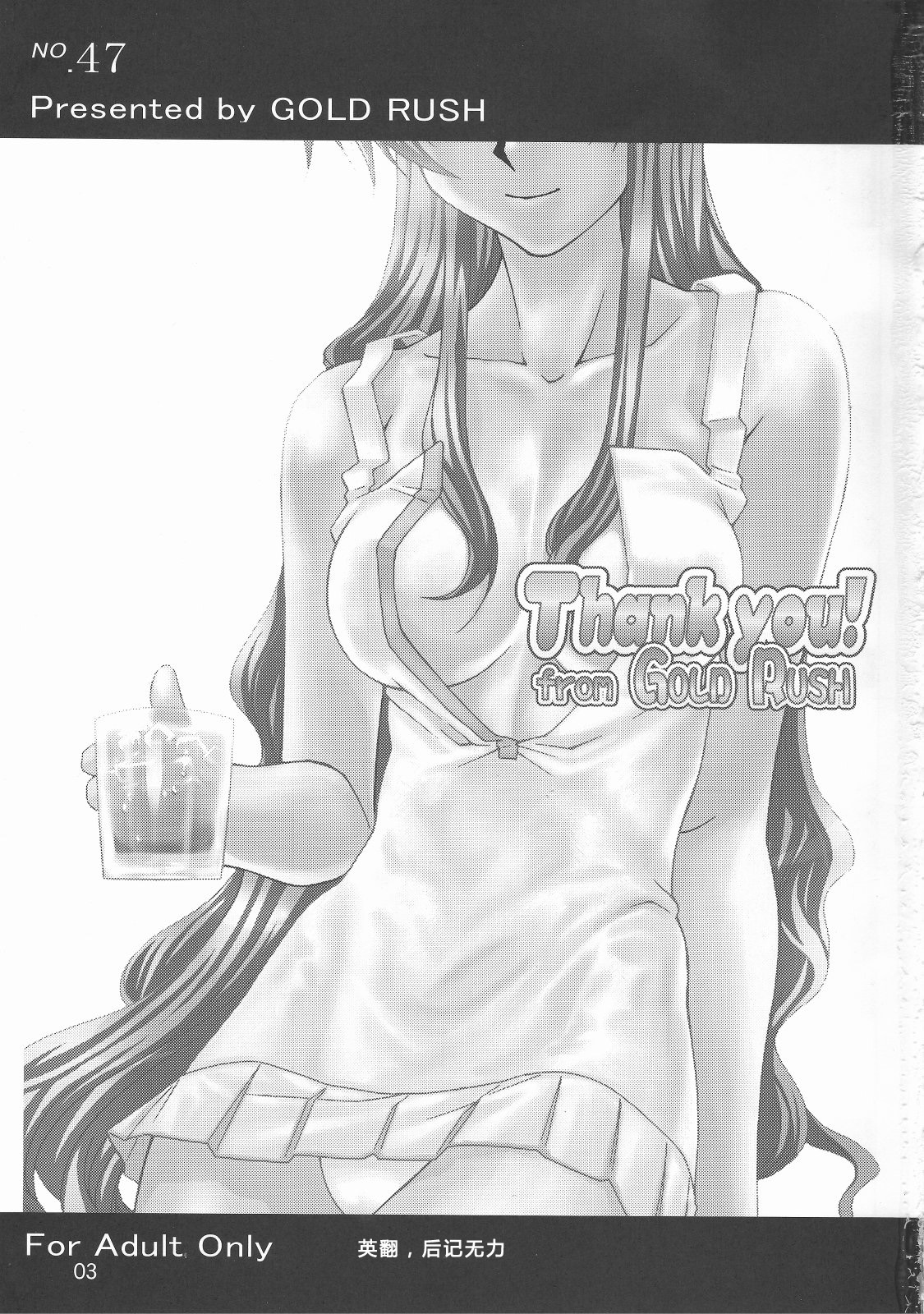 Thank you! From Gold Rush page 3 full