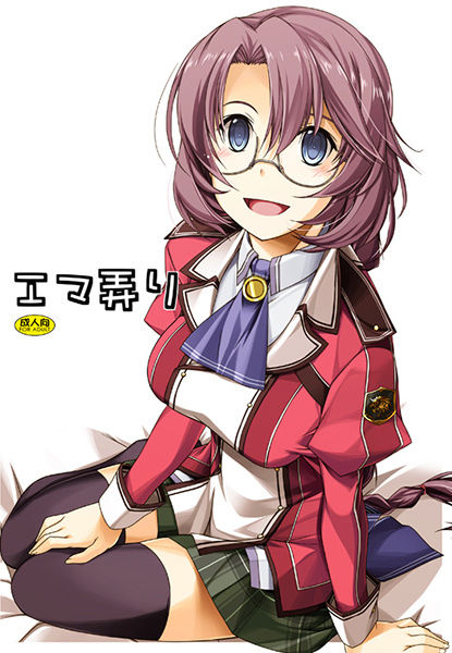 Emma Ijiri page 1 full