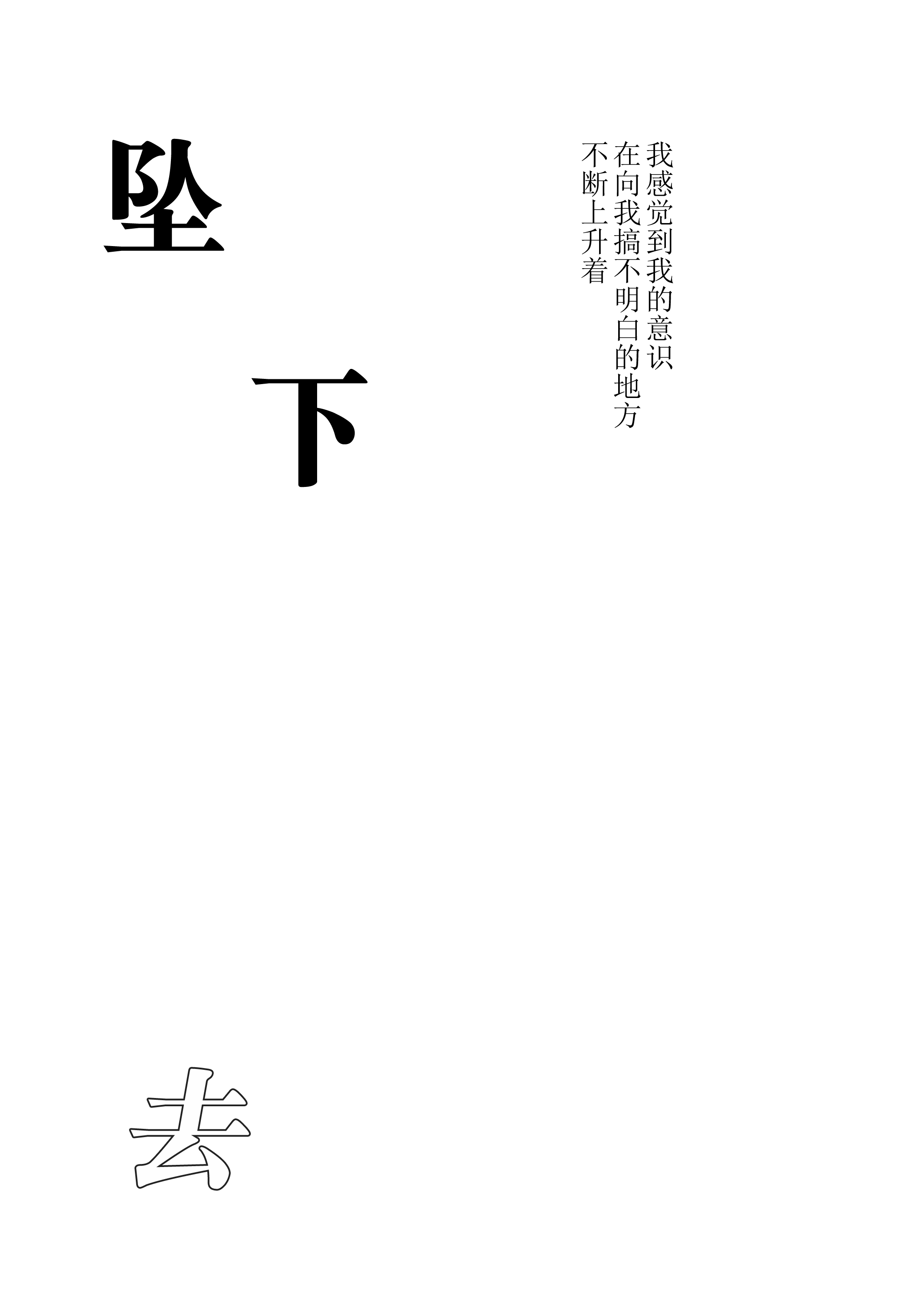 Hishokan Shigure -Rinkan Ryoujoku- page 2 full